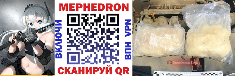 Наркотические вещества Людиново мега МАРИХУАНА Кокаин A PVP