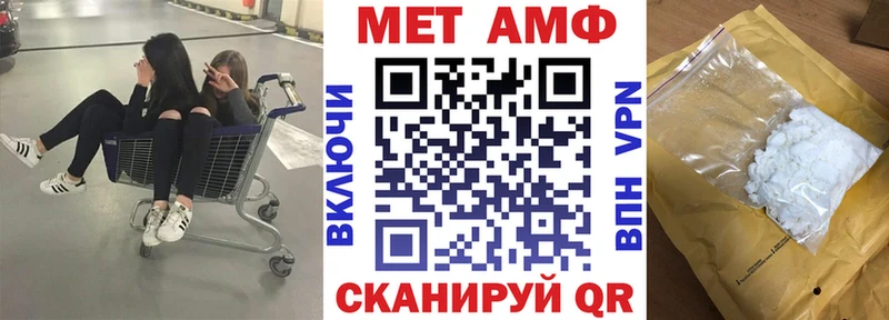 АМФЕТАМИН VHQ  Людиново 