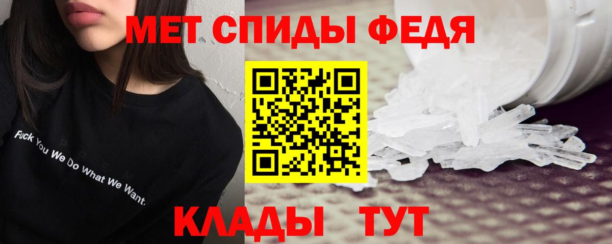 Amphetamine Premium  Вход с VPN  Amphetamine  Людиново 