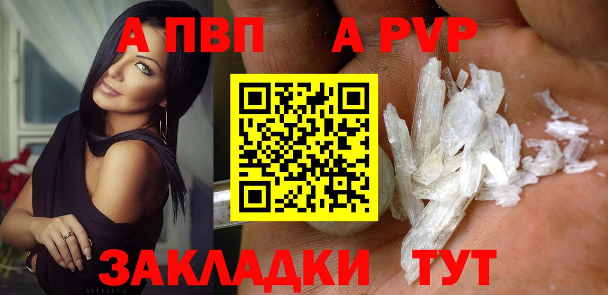 Alfa_PVP VHQ  Вход с VPN  Людиново  Alfa_PVP СК КРИС  Альфа ПВП VHQ 