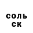 MDMA кристаллы Fernando Miller