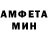 Amphetamine VHQ Vladyslav Bezborodko