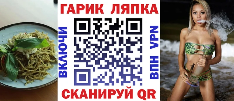 Canna-Cookies конопля  блэк спрут рабочий сайт  Людиново 