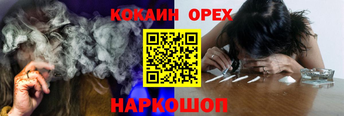 Cocaine 98%  Вход с VPN  Людиново  КОКАИН 99% 