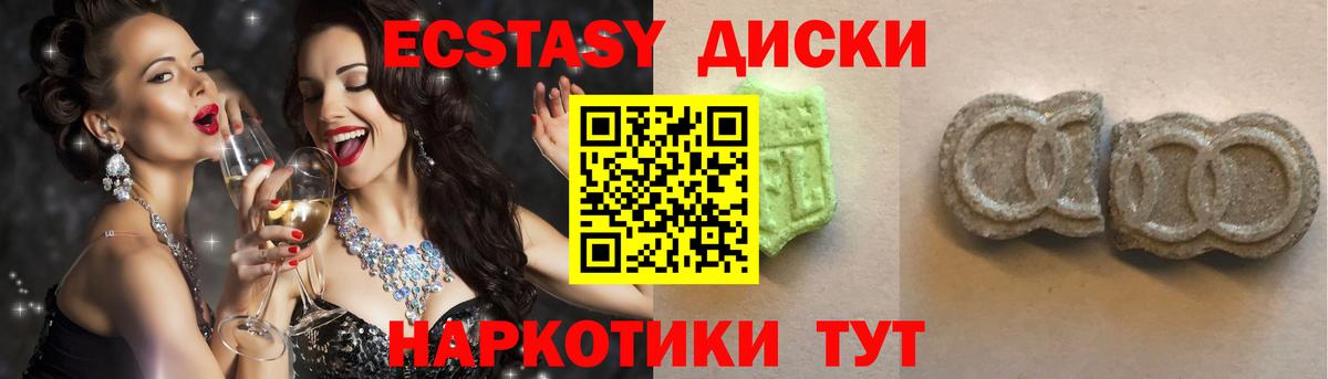 Ecstasy Punisher  Вход с VPN  Ecstasy  ЭКСТАЗИ бентли  Людиново 