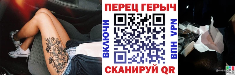 хочу наркоту  hydra как войти  Героин Heroin  Людиново 
