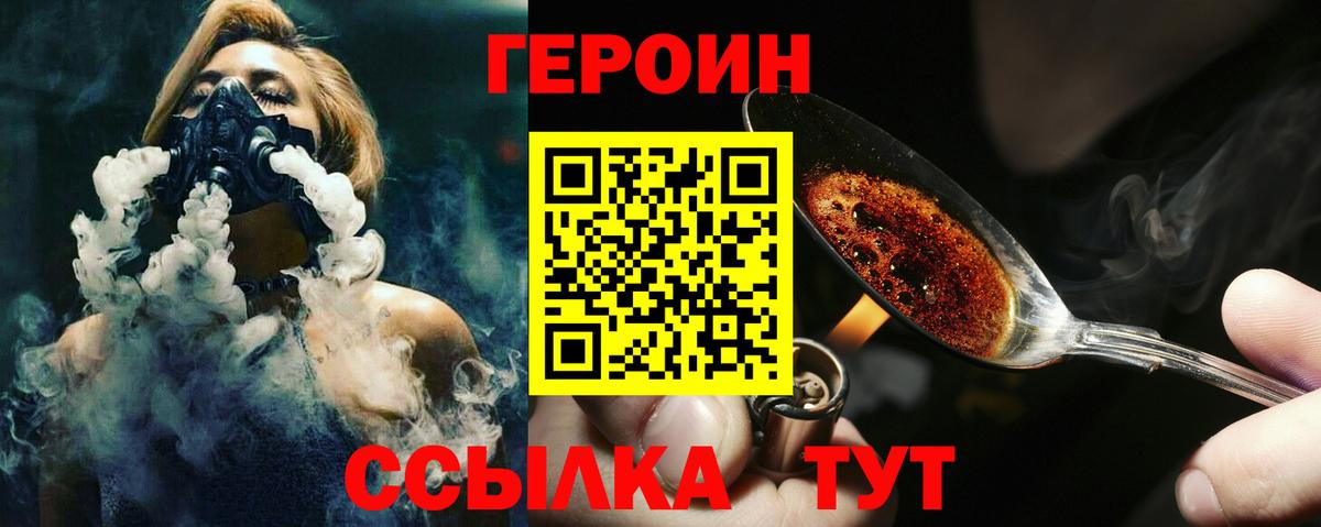 Меф мяу мяу Людиново