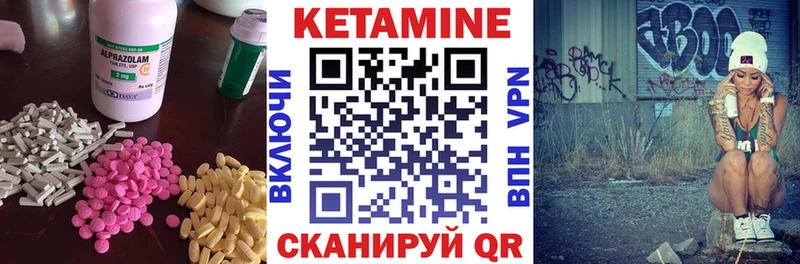 OMG вход  Людиново  КЕТАМИН ketamine 