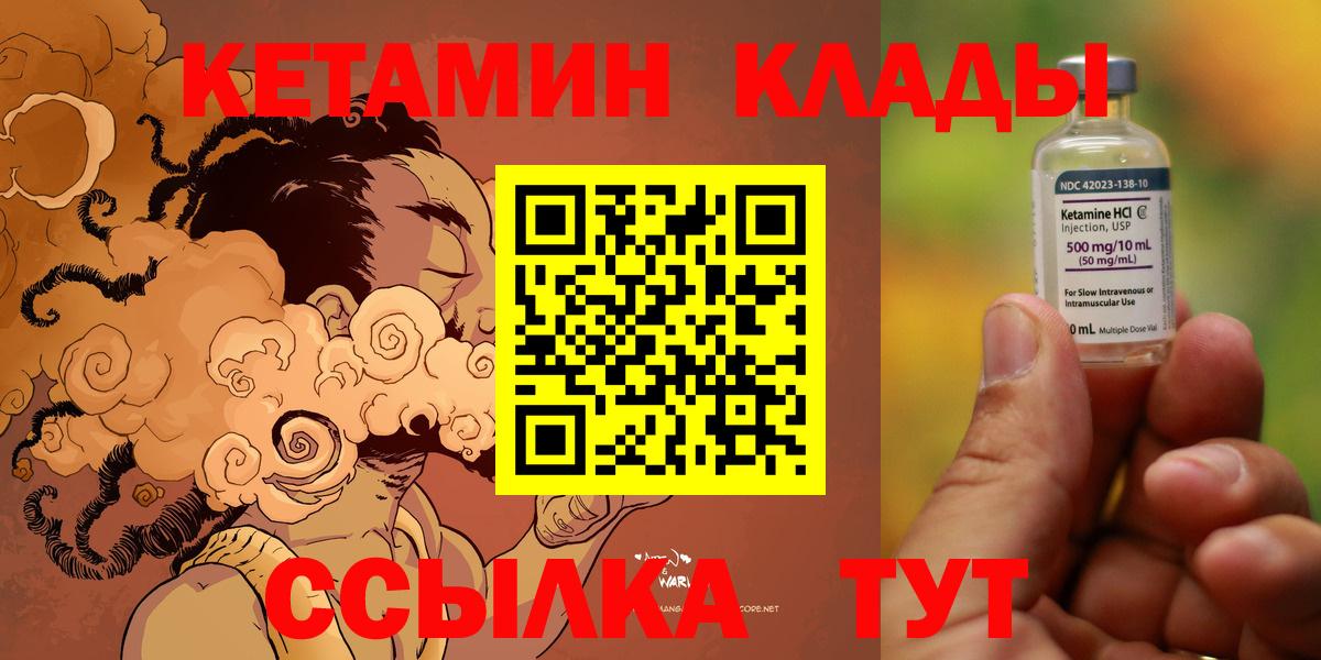 ГАШИШ  МДМА  Cocaine  МЕТАМФЕТАМИН  ГАШ  Людиново  Меф МЯУ МЯУ   Вход с VPN  A-PVP СК кристаллы  Каннабис 