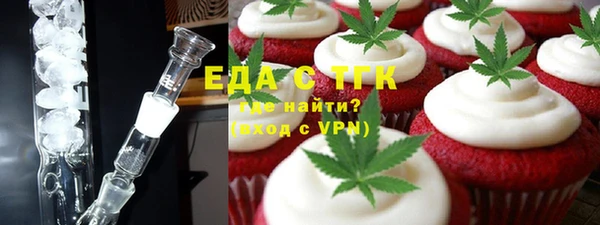 мяу мяу мука Карпинск