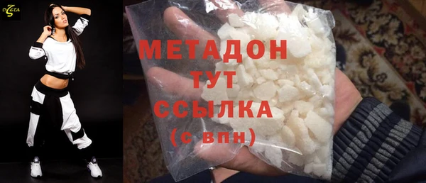 соль ск Каменногорск