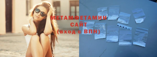 мяу мяу мука Карпинск