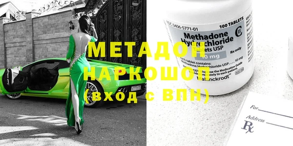 мяу мяу мука Карпинск