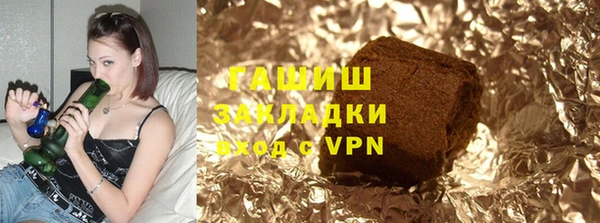 мяу мяу мука Карпинск