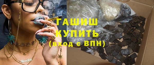 мяу мяу мука Карпинск