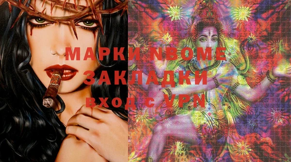 альфа пвп Карталы