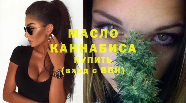 прущая мука Каменск-Шахтинский
