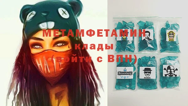 прущая мука Каменск-Шахтинский