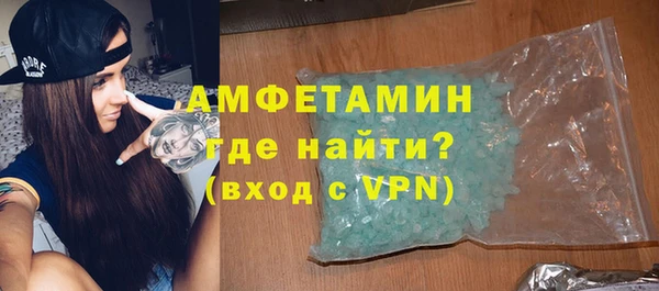 ALPHA PVP Каменка