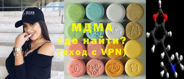 ALPHA PVP Каменка