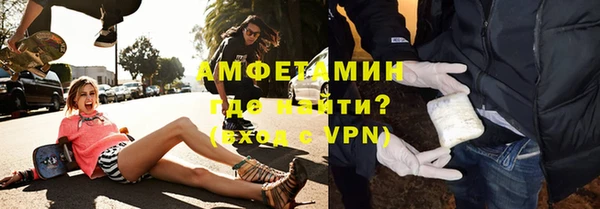 мяу мяу мука Карпинск