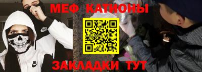 стафф Ипатово