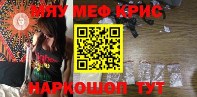 стафф Ипатово