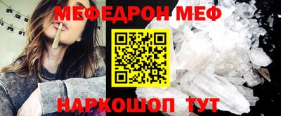 стафф Ипатово