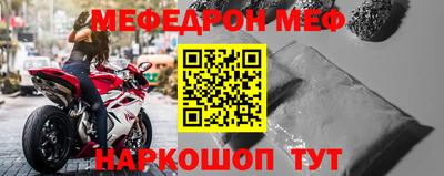 скорость mdpv Канаш
