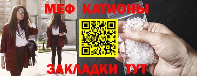 стафф Ипатово