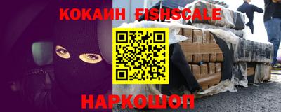 кокаин VHQ Изобильный