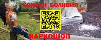 кокаин VHQ Изобильный