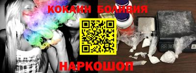 кокаин VHQ Изобильный