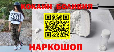 кокаин VHQ Изобильный