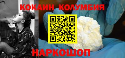 стафф Ипатово
