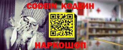 стафф Ипатово