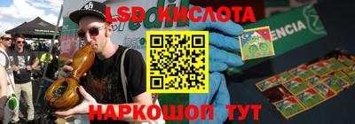 2c-b Ирбит