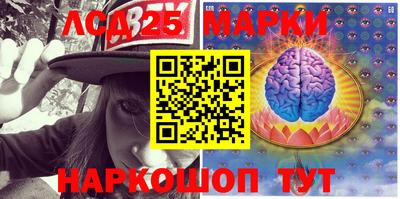 стафф Ипатово