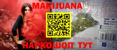 марихуана Кандалакша