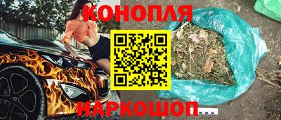 марихуана Кандалакша