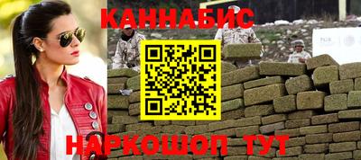 стафф Ипатово