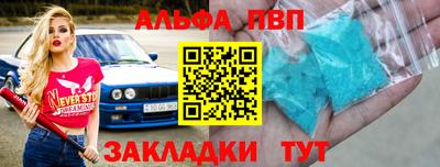 стафф Ипатово