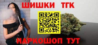 стафф Ипатово
