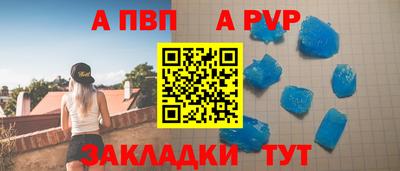 стафф Ипатово