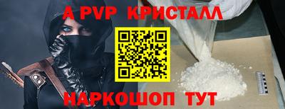 круглые Камышлов