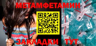 стафф Ипатово