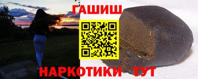 стафф Ипатово