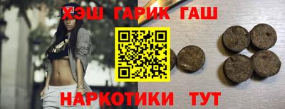 марихуана Кандалакша