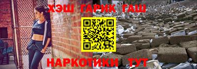 стафф Ипатово