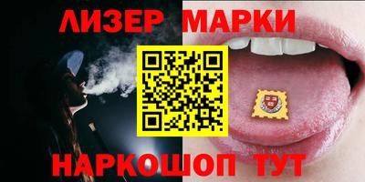 марихуана Кандалакша